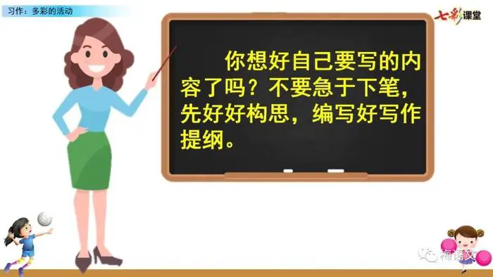为什么封闭训练是提高篮球水平的有效途径_2